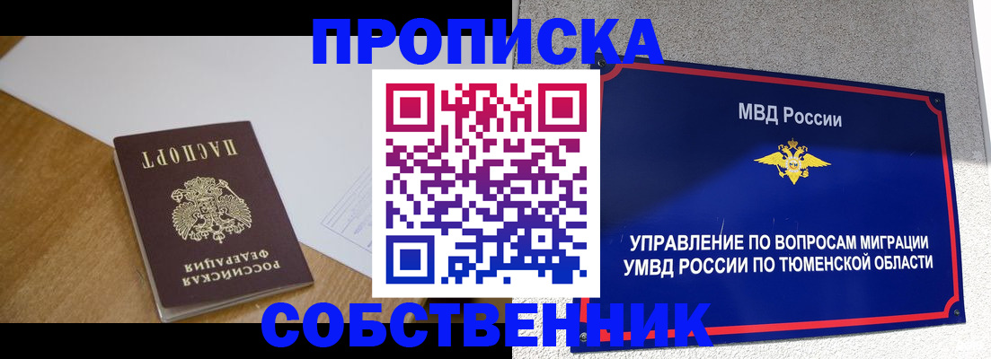 регистрация для дет. сада в Луховицах